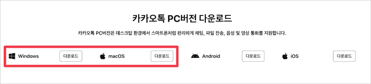 설치 방법_01